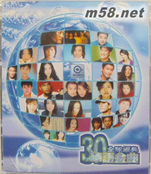 30首全球經典華語金曲 2CD專輯正面圖片