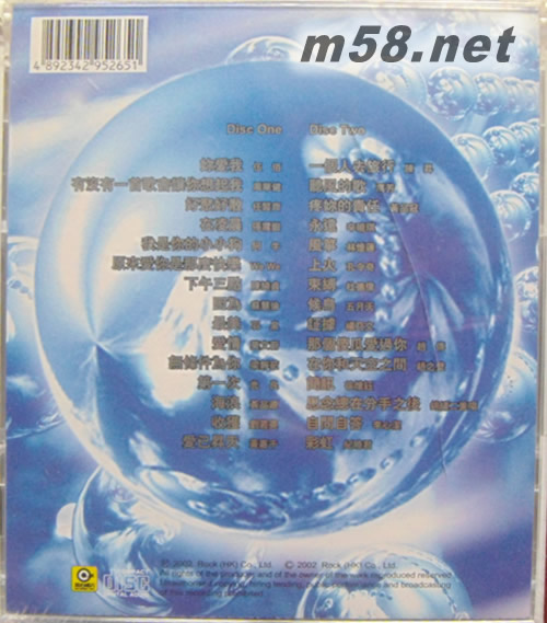 30首全球經典華語金曲 2CD專輯背面圖片