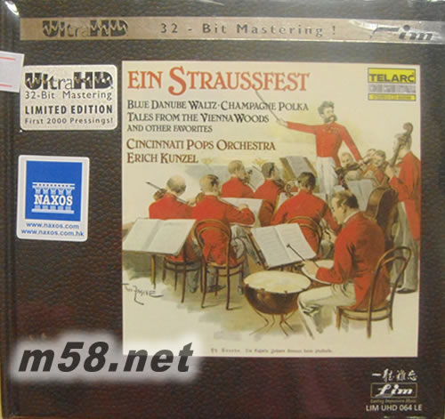 EIN STRAUSSFEST施特勞斯節慶之一 ULTRAHD限量版專輯正面圖片