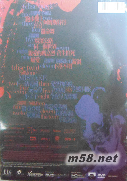 新城唱好容祖兒黃耀明相戀明歌音樂會卡啦OK DVDDVD背面圖片