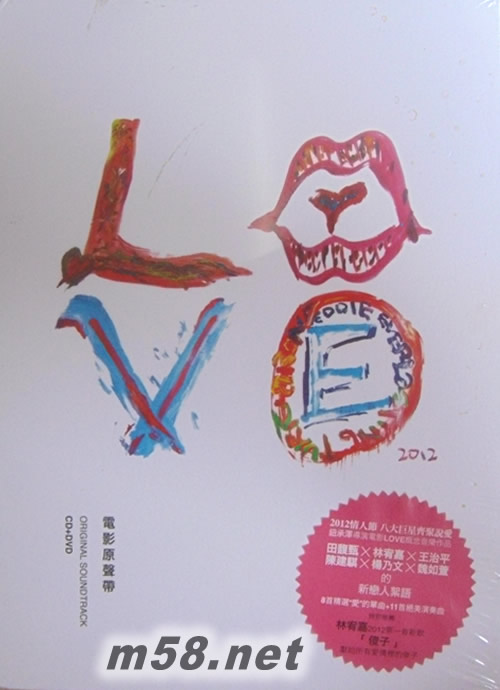 LOVE 電影原聲帶專輯正面圖片