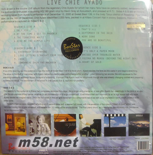 LIVE!CHIE AYADO 黑膠專輯背面圖片