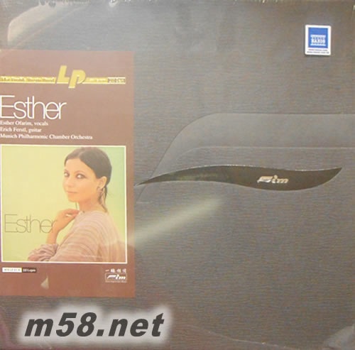 Esther OFARIMS 猶太女神 黑膠專輯正面圖片