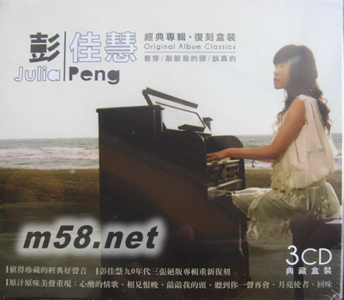 Original Album Classics經典專輯復刻盒裝專輯正面圖片