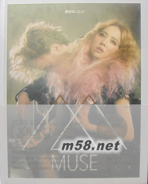 LOLIN MUSE 夢的謬思(臺灣預購精裝版)專輯正面圖片