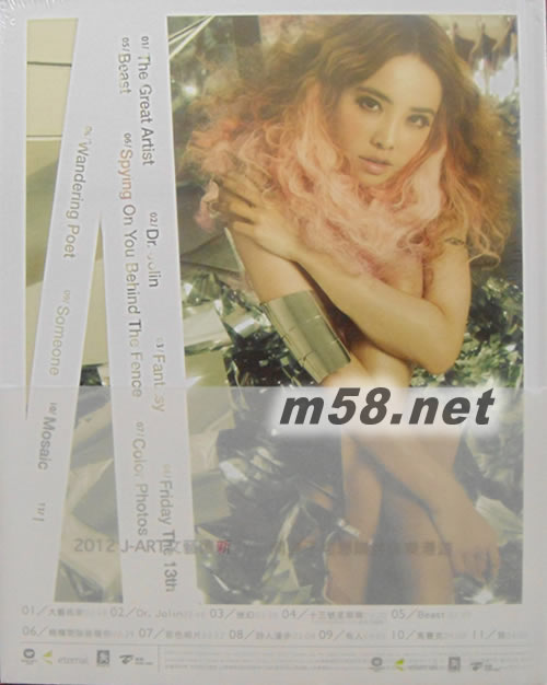 LOLIN MUSE 夢的謬思(臺灣預購精裝版)專輯背面圖片