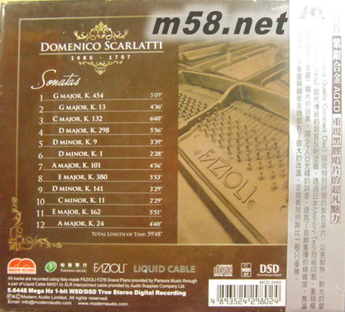 閻韻 斯卡拉蒂 12首鋼琴奏鳴曲 AQCD專輯背面圖片