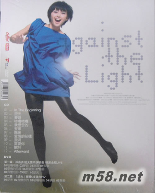 逆光(影音限定版)CD+DVD專輯背面圖片