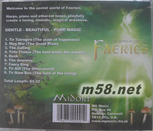 A Promise of Faeries 精靈的承諾專輯背面圖片