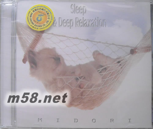 Sleep & Deep Relaxation 睡眠 深放松專輯正面圖片