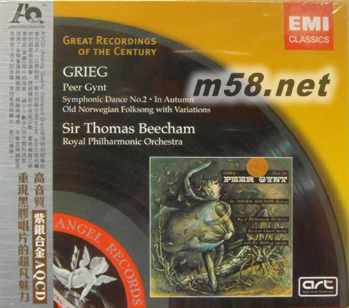 葛里格/皮爾金組曲(AQCD)專輯正面圖片