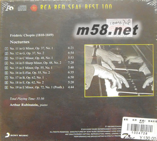 CHOPIN THE NOCTURNES 小夜曲 2 AQCD專輯背面圖片