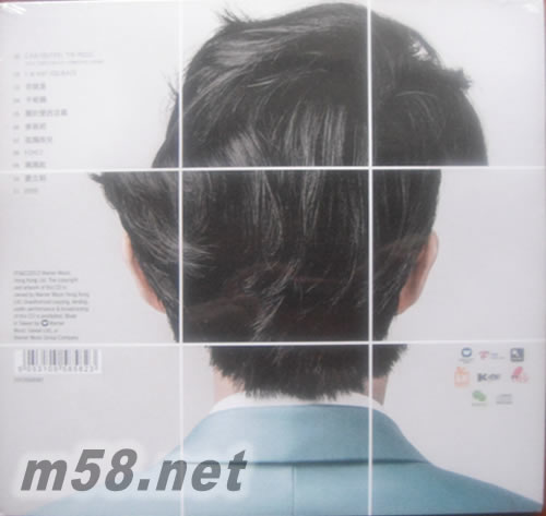 回到未來Back To Wonderland(臺灣版)專輯背面圖片