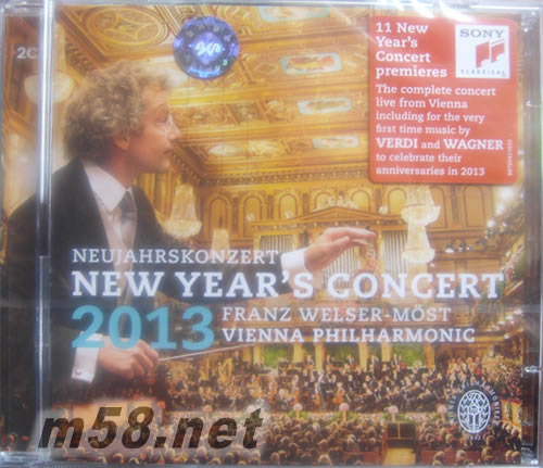2013維也納新年音樂會Neujahrskonzert 2013 CD 歐版專輯正面圖片