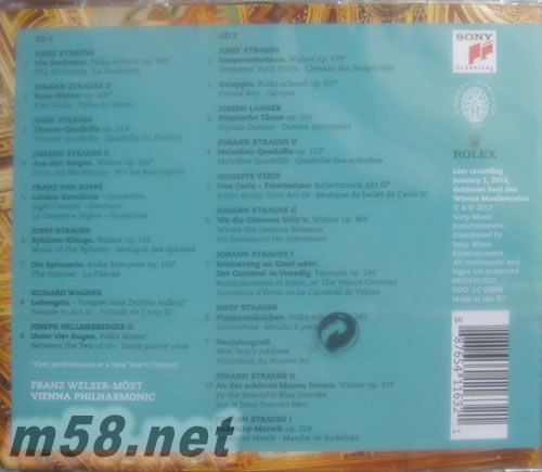 2013維也納新年音樂會Neujahrskonzert 2013 CD 歐版專輯背面圖片