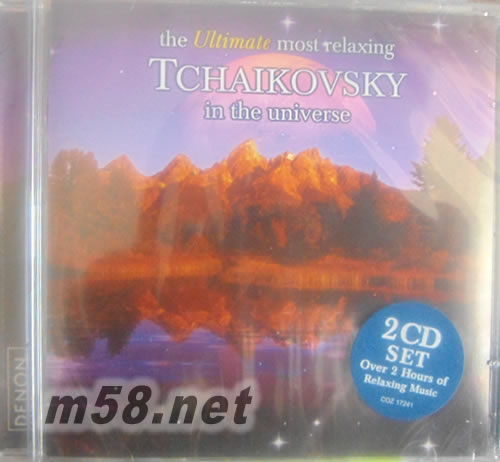 舒緩境界(紅色封面)THE ULTIMATE MOST RELAXING CLASSICAL IN THD UNIVERSE專輯正面圖片