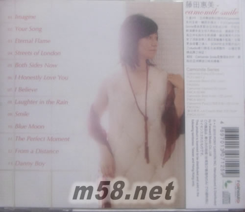 CAMOMILE SMILE (港版)專輯背面圖片