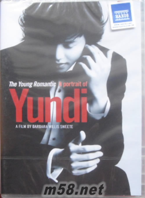 蕭邦的浪漫 DVD專輯正面圖片