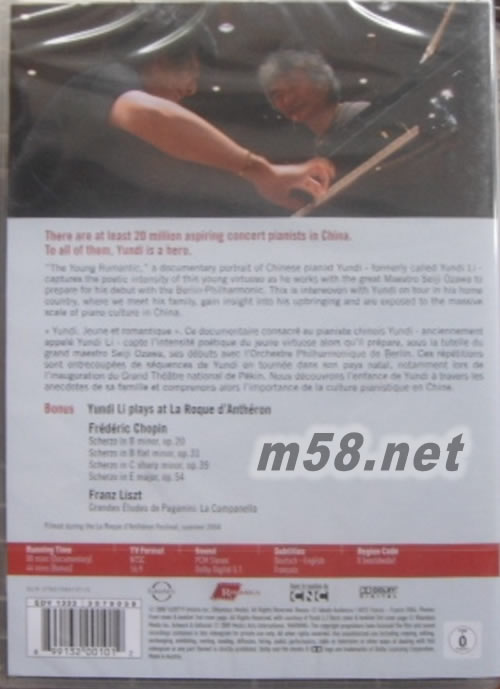 蕭邦的浪漫 DVD專輯背面圖片