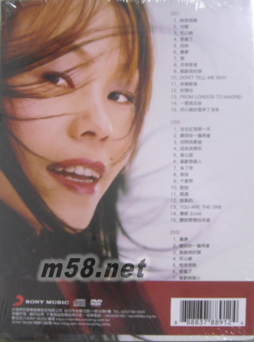 最佳美聲 影音典藏精選 (2CD + DVD)專輯背面圖片