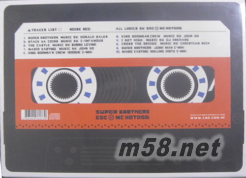 Super Brothers 超級兄弟專輯背面圖片