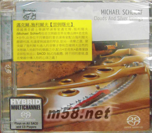 浮云光影 Michael Schlierf: Clouds and Silver Linings SACD專輯正面圖片
