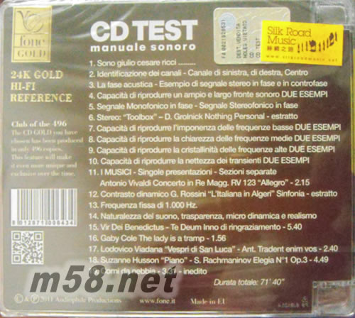 FONE測音寶鑒-24K Gold Test Manuale Sonoro專輯背面圖片