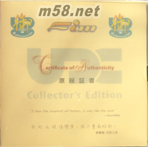 黑貓Jun Fukamachi At the Steinway Take 2 (鋼琴大師深町純在施坦威的作品之二)御碟專輯背面圖片