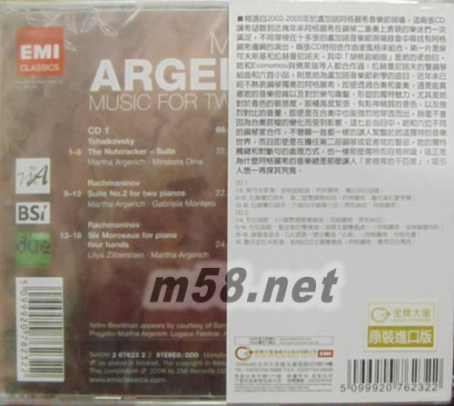 Martha Argerich:Music for Two Pianos阿格麗希的雙鋼琴之戀專輯背面圖片