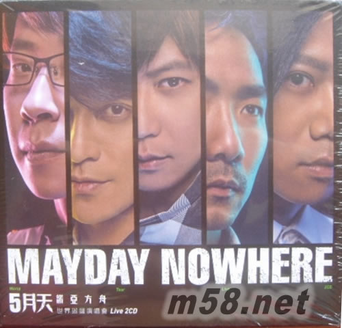 諾亞方舟 世界巡迴演唱會 Live (2CD)專輯正面圖片