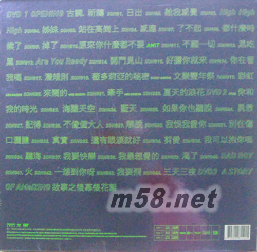 A15-張惠妹 AMeiZING Live 世界巡迴演唱會 跨世紀盛典 輝煌完成式3DVD 臺灣平裝版DVD背面圖片