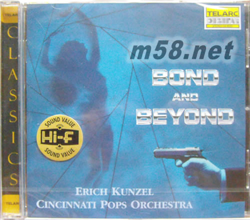 Bond & Beyond 邦德生涯專輯正面圖片