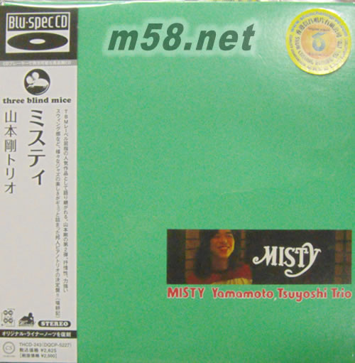 Misty Tsuyoshi Yamamoto(Blu-spec CD TBM三盲鼠日本版)專輯正面圖片