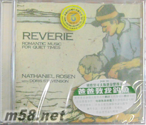 Reverie: Romantic Music for Quiet Times 爸爸教我釣魚(發燒大提琴與鋼琴)專輯正面圖片