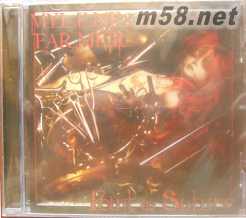 Point de Suture 縫合點(diǎn)專輯正面圖片