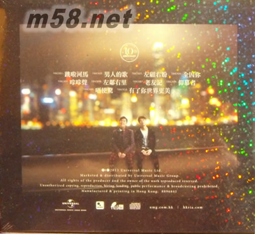 左麟右李 男人的歌專輯背面圖片