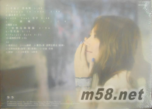 幸福了 然后呢專輯背面圖片