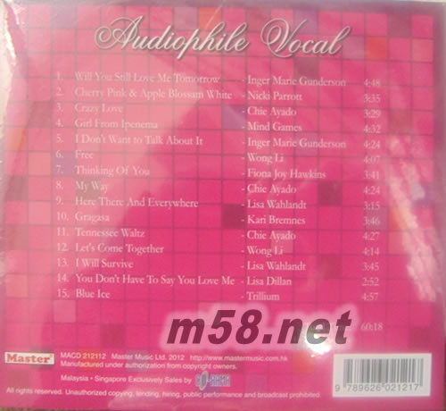 至尊發燒女聲 AUDIOPHILE VOCAL專輯背面圖片