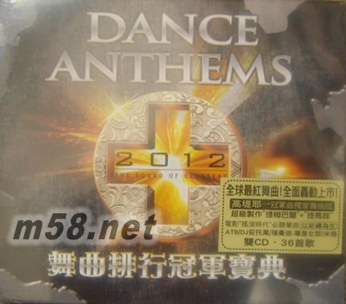 DANCE ANTHEMS 2012 舞曲排行冠軍寶典專輯正面圖片