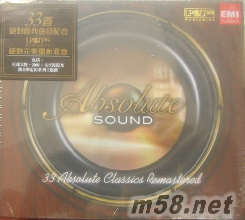 絕對的聲音Absolute Sound LPCDM2專輯正面圖片