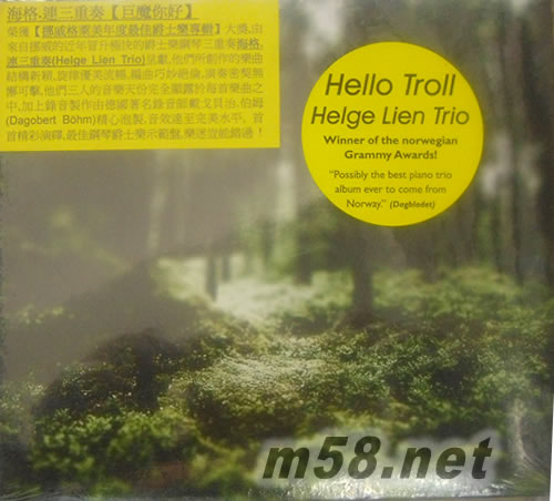 Helge Lien Trio 巨魔你好專輯正面圖片