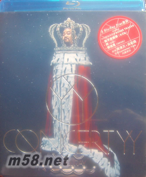 Concert YY 黃偉文作品展 演唱會 (3 Blu-ray)藍光DVD專輯正面圖片