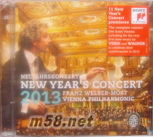 2013維也納新年音樂會Neujahrskonzert 2013 CD 美版專輯正面圖片