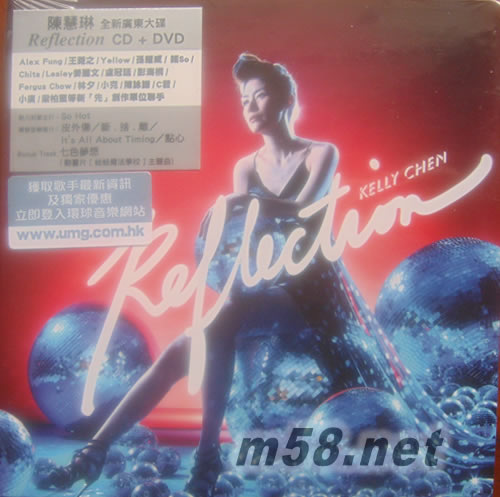 Reflection (CD + DVD)專輯正面圖片
