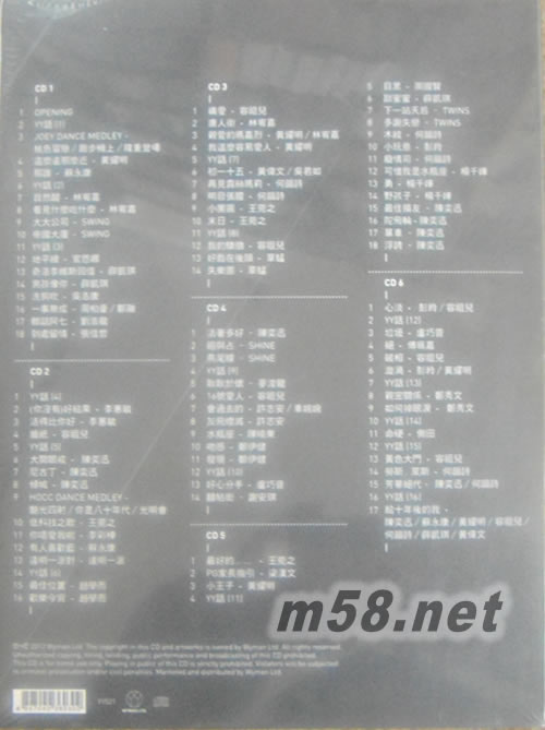 Concert YY 黃偉文作品展 演唱會(huì) (6CD)專輯背面圖片
