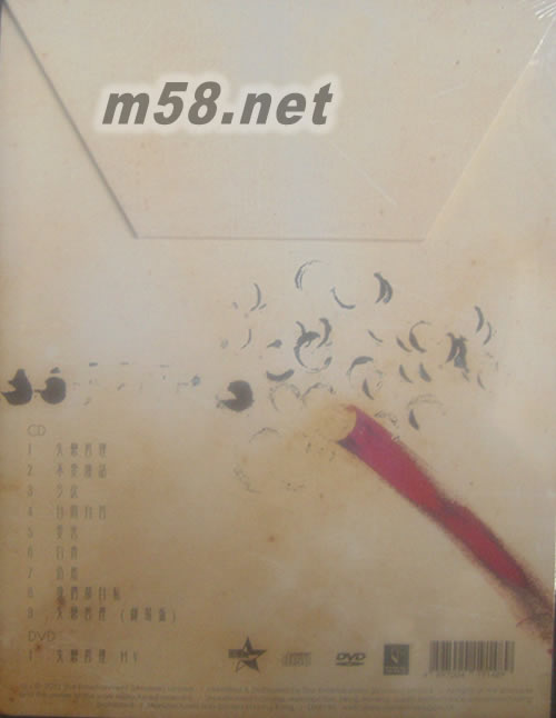 Pause (CD + DVD)專輯背面圖片