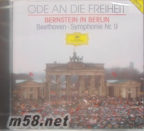 貝多芬:第九交響曲柏林墻伯恩斯坦BERNSTEIN IN BERLIN Symphonie No. 9專輯正面圖片