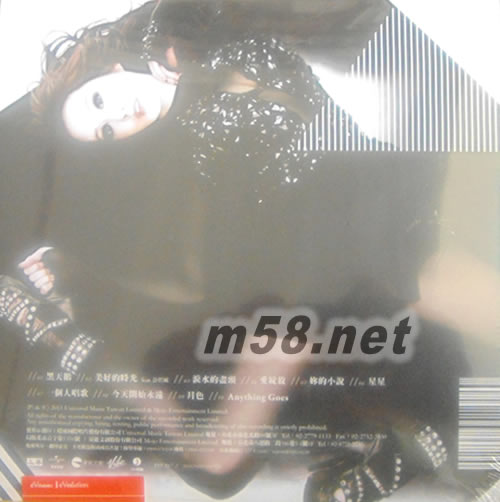 eVolution 欣 進化專輯背面圖片