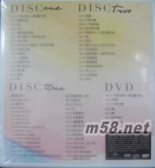 Sing For You (3CD + DVD)專輯背面圖片