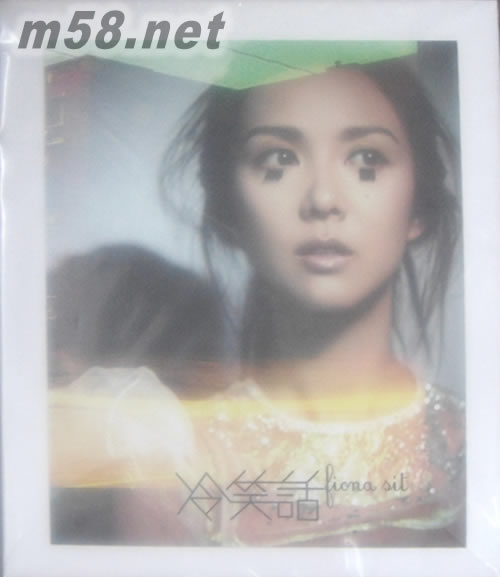 Fiona Music Book (Book + CD Single) (首批限量版)專輯正面圖片